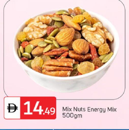 available at TALAL MARKET in UAE - Dubai