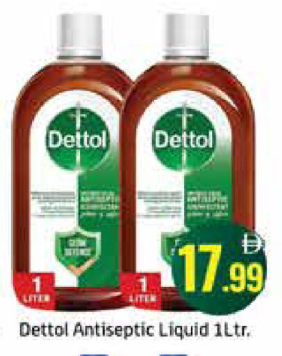 available at المدينة in الإمارات العربية المتحدة , الامارات - دبي