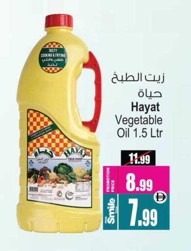 available at أنصار مول in الإمارات العربية المتحدة , الامارات - الشارقة / عجمان