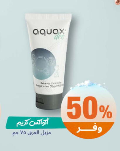 available at صيدلية المتحدة in مملكة العربية السعودية, السعودية, سعودية - محايل