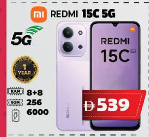 available at EXPRESS AL MADEENA HYPERMARKET LLC in UAE - Abu Dhabi