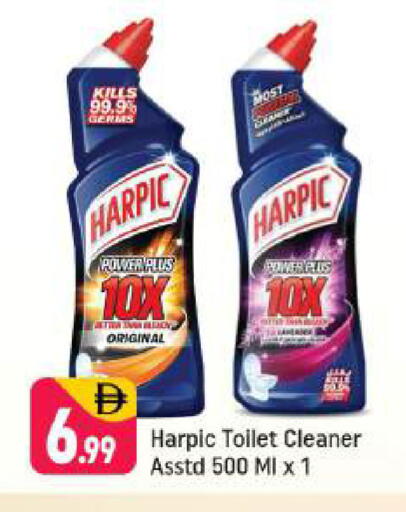 available at Shaklan  in UAE - Dubai