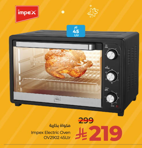 available at LULU Hypermarket in KSA, Saudi Arabia, Saudi - Saihat