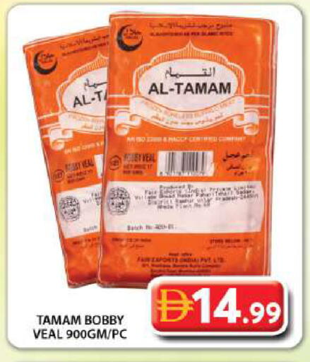 available at Grand Hyper Market in UAE - Dubai