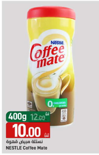 available at ســبــار in قطر - الريان