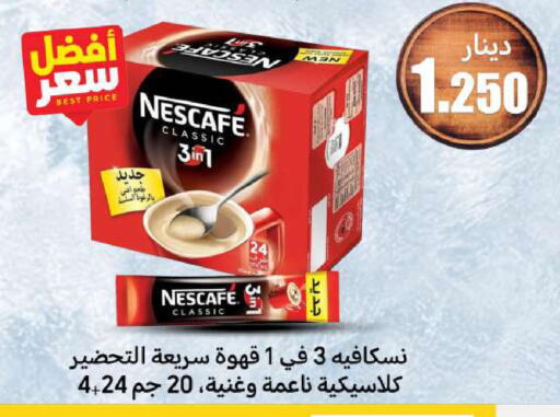 available at شركة سوق ميم المركزي  in الكويت - مدينة الكويت