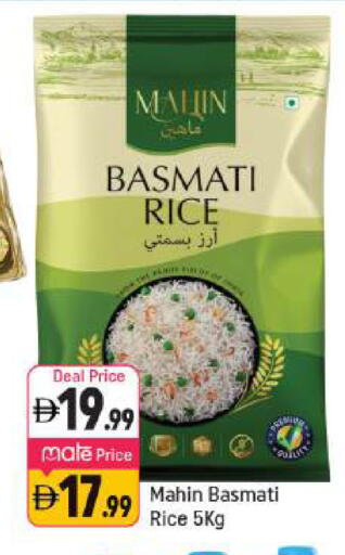 available at Shaklan  in UAE - Dubai