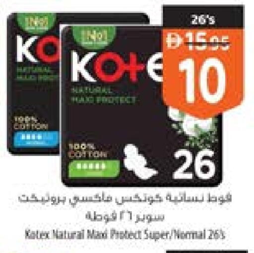 available at Safeer Market in UAE - Umm al Quwain