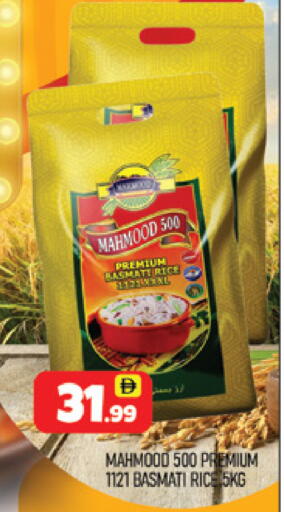 available at AL MADINA (Dubai) in UAE - Dubai