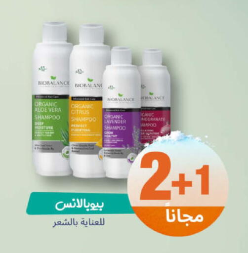 available at United Pharmacies in KSA, Saudi Arabia, Saudi - Arar