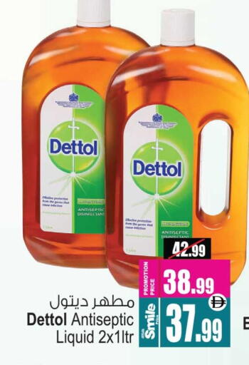 available at Ansar Gallery in UAE - Dubai