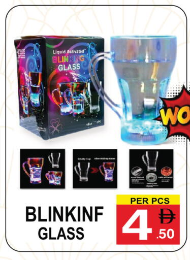 available at جفت بوينت in الإمارات العربية المتحدة , الامارات - دبي