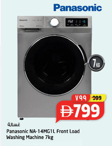 available at SAFARI HYPERMARKET  in UAE - Ras al Khaimah