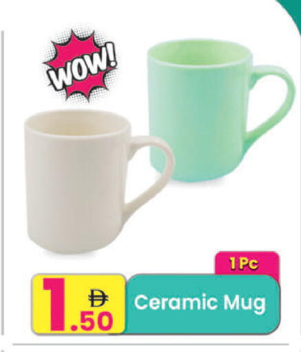 available at مركز كل يوم in الإمارات العربية المتحدة , الامارات - رَأْس ٱلْخَيْمَة