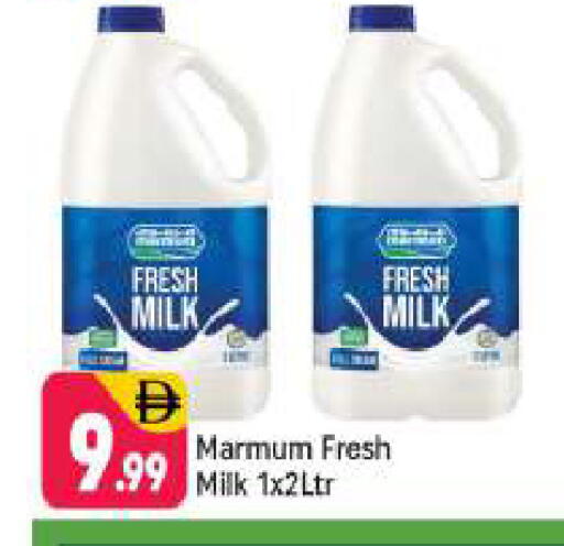 available at Shaklan  in UAE - Dubai