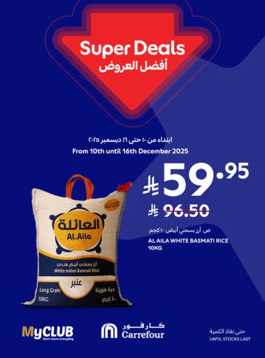 available at Carrefour in KSA, Saudi Arabia, Saudi - Sakaka