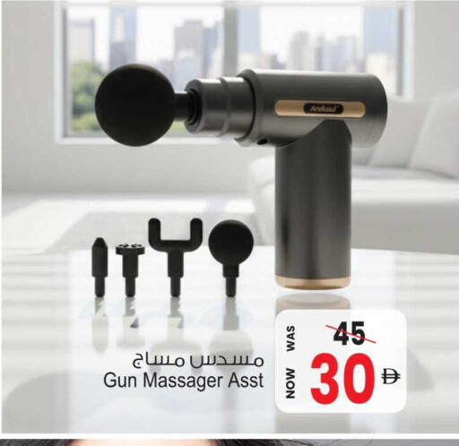 available at Ansar Gallery in UAE - Dubai