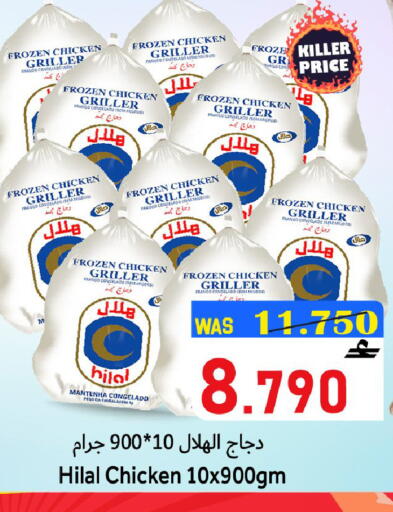 available at Al Qoot Hypermarket in Oman - Muscat