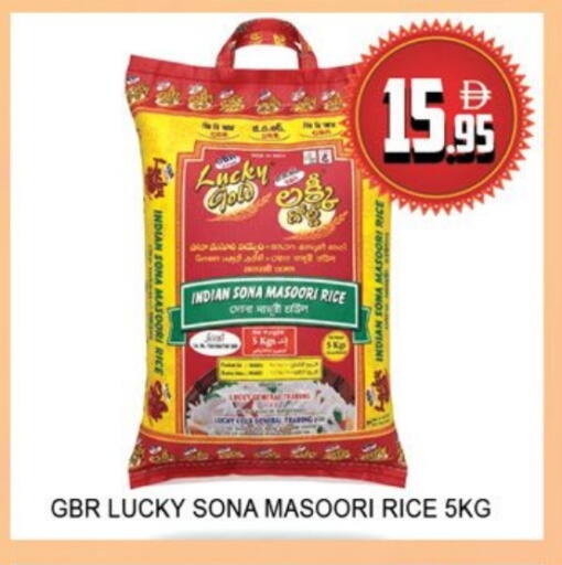 available at لكي سنتر in الإمارات العربية المتحدة , الامارات - الشارقة / عجمان