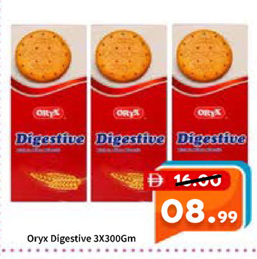 available at ROYAL GULF HYPERMARKET LLC in UAE - Abu Dhabi