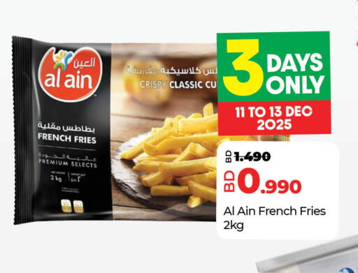 available at LuLu Hypermarket in Bahrain