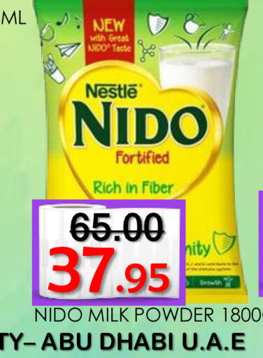 available at ROYAL GULF HYPERMARKET LLC in UAE - Abu Dhabi