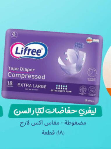 available at United Pharmacies in KSA, Saudi Arabia, Saudi - Jazan