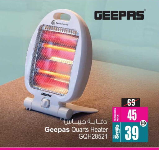 available at أنصار جاليري in الإمارات العربية المتحدة , الامارات - دبي