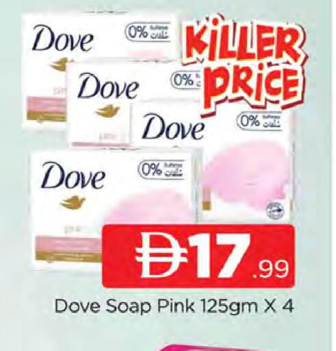 available at AL MADINA (Dubai) in UAE - Dubai