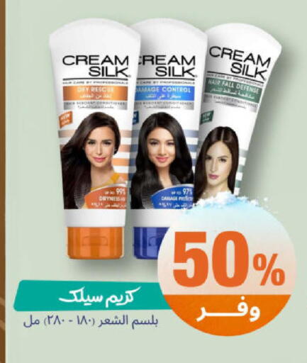 available at United Pharmacies in KSA, Saudi Arabia, Saudi - Al Bahah