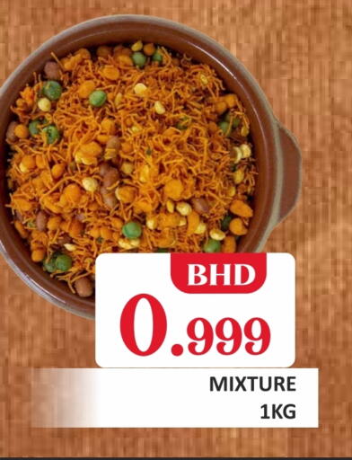 available at Talal Markets in Bahrain