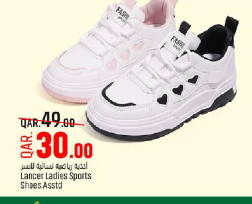 available at باريس هايبرماركت in قطر - أم صلال