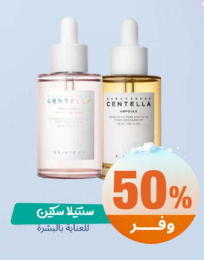 available at United Pharmacies in KSA, Saudi Arabia, Saudi - Al Khobar