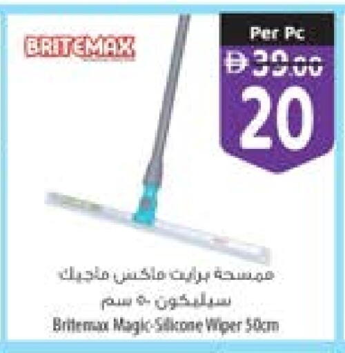 available at السفير ماركت in الإمارات العربية المتحدة , الامارات - ٱلْعَيْن‎