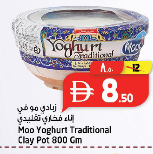 available at سفاري هايبر ماركت in الإمارات العربية المتحدة , الامارات - رَأْس ٱلْخَيْمَة