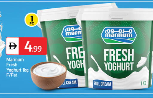 available at TALAL MARKET in UAE - Dubai