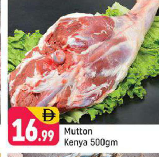 available at Shaklan  in UAE - Dubai