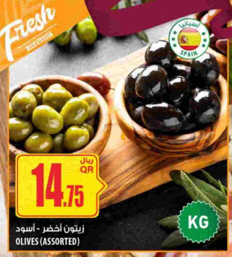 available at Al Meera in Qatar - Al Shamal