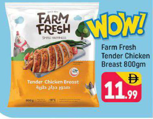 available at Shaklan  in UAE - Dubai