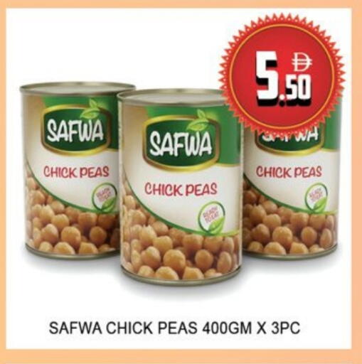 Peas available at لكي سنتر in الإمارات العربية المتحدة , الامارات - الشارقة / عجمان