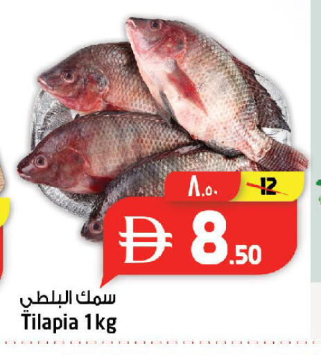 available at سفاري هايبرماركت in الإمارات العربية المتحدة , الامارات - الشارقة / عجمان