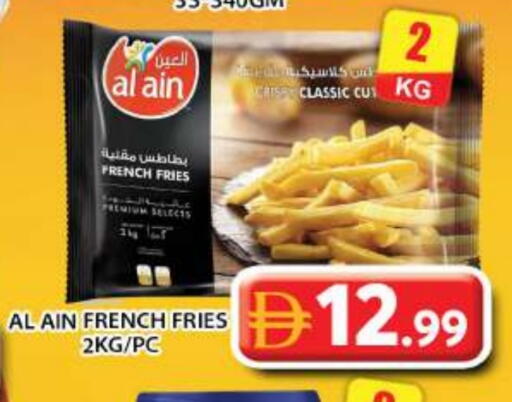 available at جراند هايبر ماركت in الإمارات العربية المتحدة , الامارات - أبو ظبي