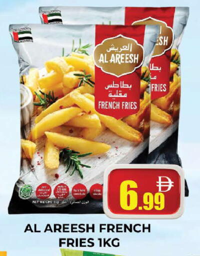 available at AL MADINA (Dubai) in UAE - Dubai