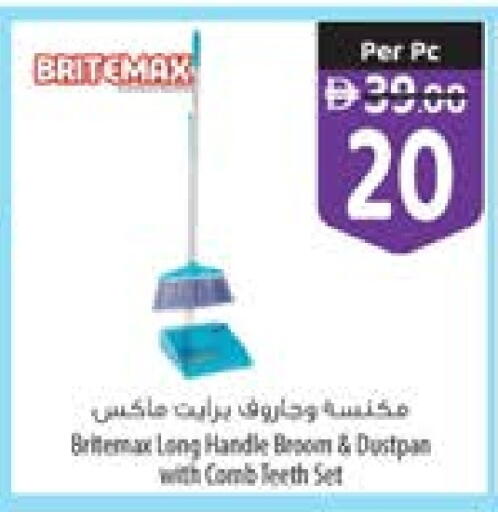 available at السفير ماركت in الإمارات العربية المتحدة , الامارات - الشارقة / عجمان