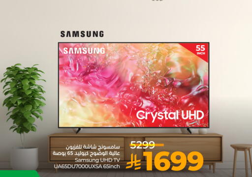 available at LULU Hypermarket in KSA, Saudi Arabia, Saudi - Ta'if