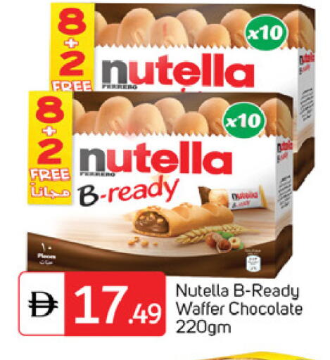 available at TALAL MARKET in UAE - Dubai