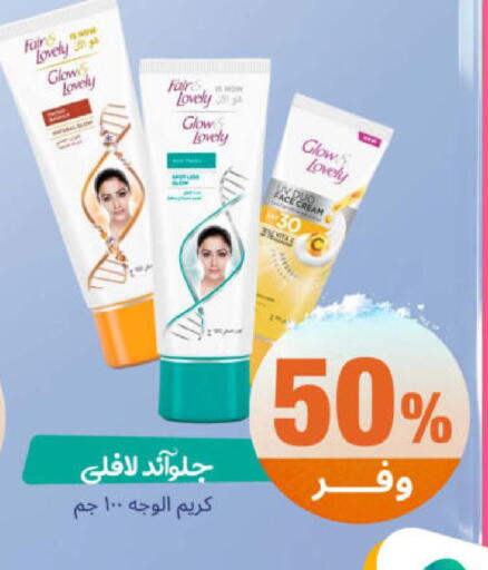 available at United Pharmacies in KSA, Saudi Arabia, Saudi - Ta'if