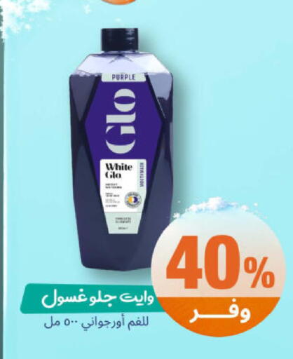 available at United Pharmacies in KSA, Saudi Arabia, Saudi - Saihat
