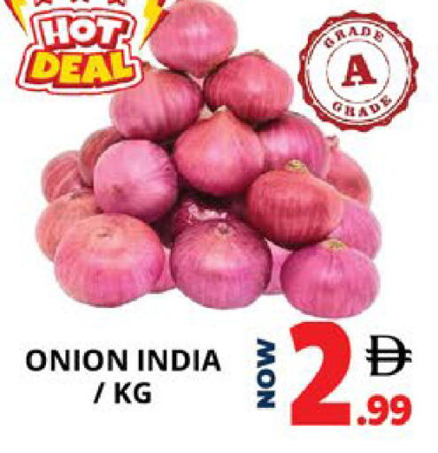 Onion from India available at EXPRESS AL MADEENA HYPERMARKET LLC in UAE - Abu Dhabi