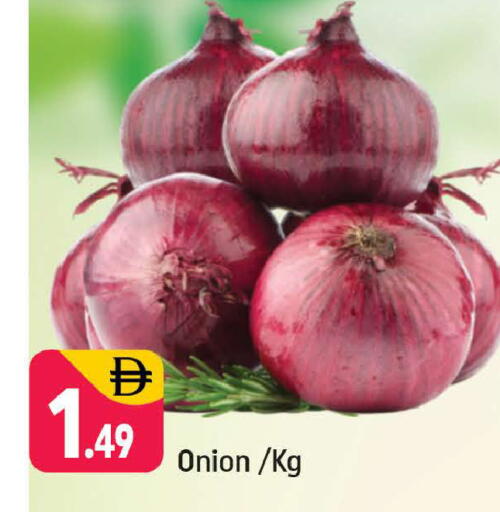 Onion available at Shaklan  in UAE - Dubai